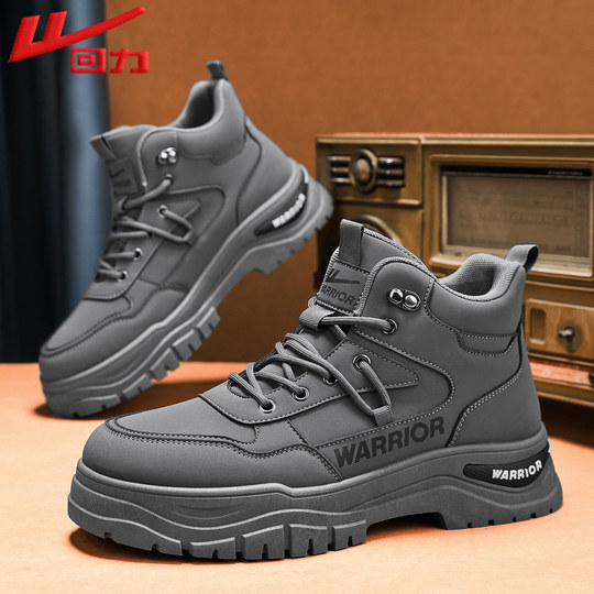 Jai Alai official flagship store genuine men's shoes sneakers