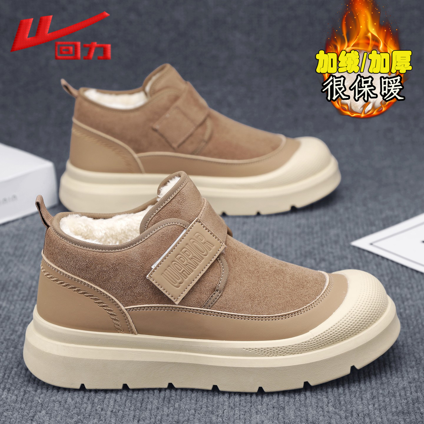 回力雪地靴男款2025冬季新款加绒加厚抗寒保暖东北一脚蹬棕色棉鞋 - 图3