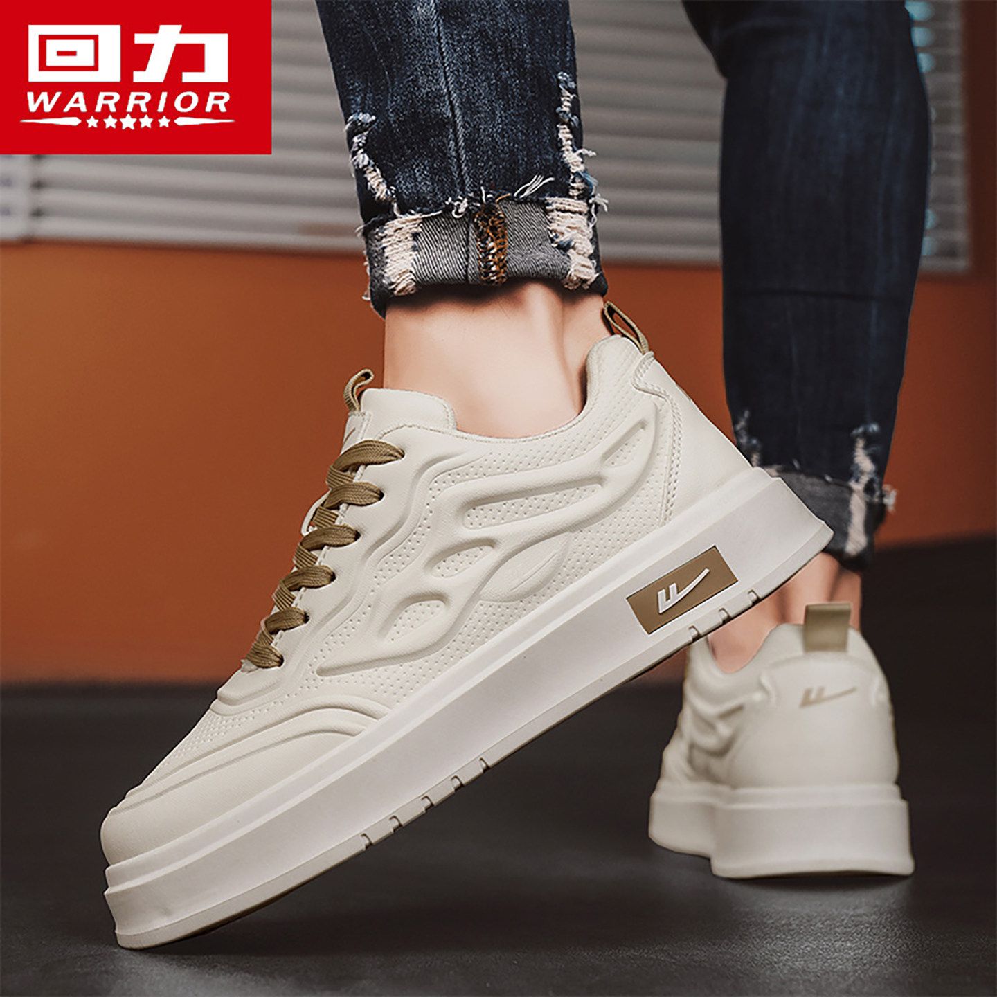 回力板鞋男款2025冬季新款厚底增高防滑小白鞋男士皮面防水运动鞋,淘宝优惠券,粉丝福利购,淘宝优惠卷