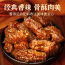 【任选6件】卤味组合开袋即食熟食零食