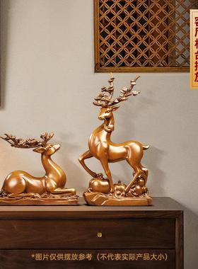 福禄相随梅花鹿摆件一对招财客厅入户玄关酒柜装饰品乔迁新居礼物