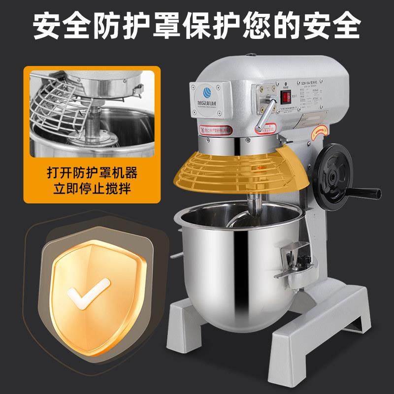 旭众食品搅拌机商用自动打蛋器和面机多功能拌馅揉面机奶油厨师机,淘宝优惠券,粉丝福利购,淘宝优惠卷