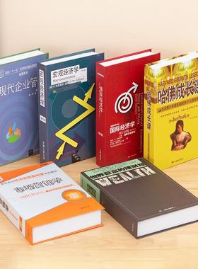 现代经济型企业管理假书摆件办公室酒柜书房道具模型人工书创意摆