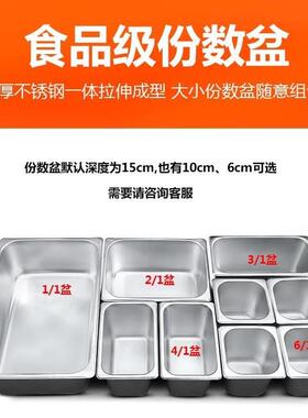 高级快餐保温台六格商用加热水域低浅型菜品售饭面馆臊子浇头水浴