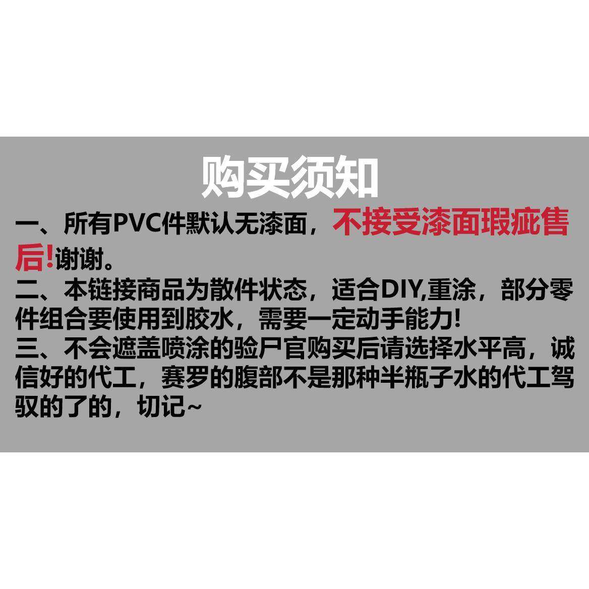 shf修行甲赛罗改件diy散件,淘宝优惠券,粉丝福利购,淘宝优惠卷