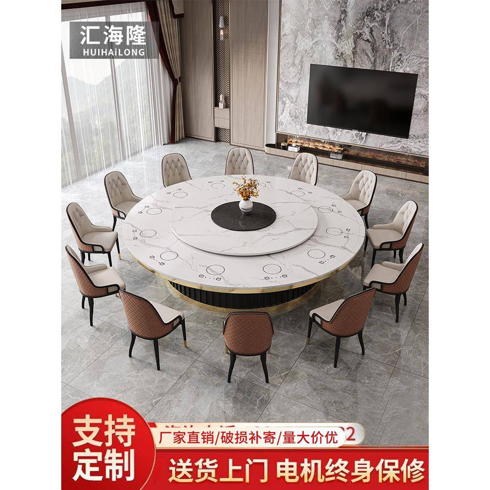 岩板餐桌火锅桌子带隐形电磁炉一体一人一锅别墅电动大圆桌带转盘 - 图0