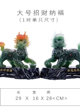 麟家居饰品摆件一对大号招财客厅玄关装饰工艺礼品办公室摆设