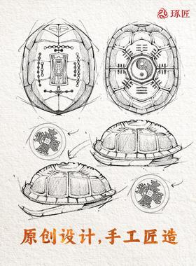 三才手把件丨国风原创铜乌龟壳龟卜解压文玩手盘龟甲桌面摆件