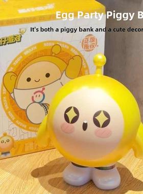 彩蛋男孩派对存钱罐新风格可以存储和检索的孩子的男孩饰品女孩存