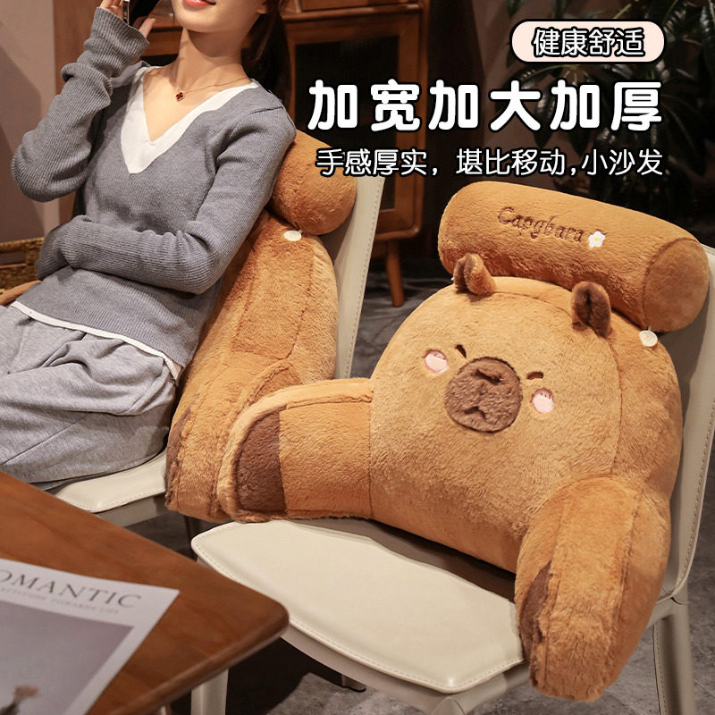 卡皮巴拉床头靠垫软包护腰枕头靠枕沙发抱枕宿舍床上儿童大靠背垫,淘宝优惠券,粉丝福利购,淘宝优惠卷