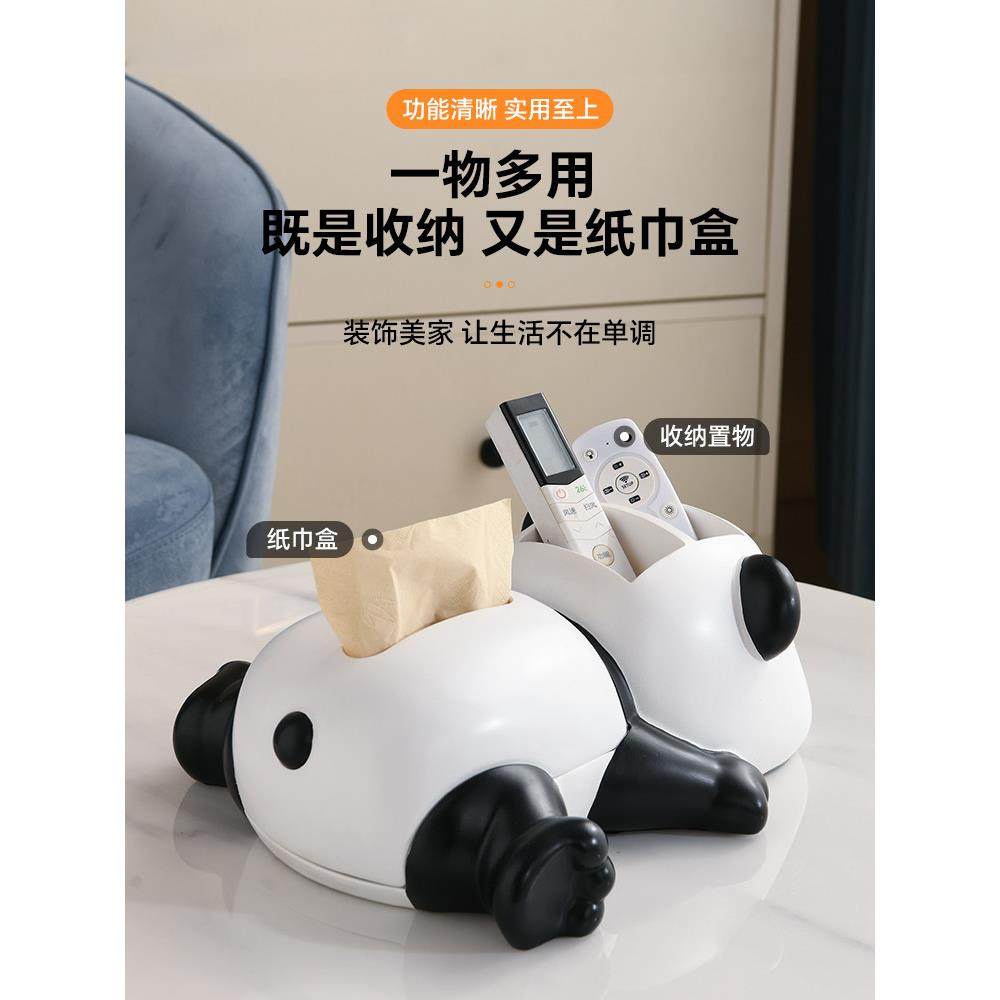 可爱熊猫多功能纸巾盒桌面摆件客厅放遥控器收纳盒家用高档抽纸盒,淘宝优惠券,粉丝福利购,淘宝优惠卷