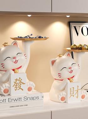 招财猫进门入户鞋柜子钥匙收纳玄关装饰摆件家居饰品客厅桌面摆设
