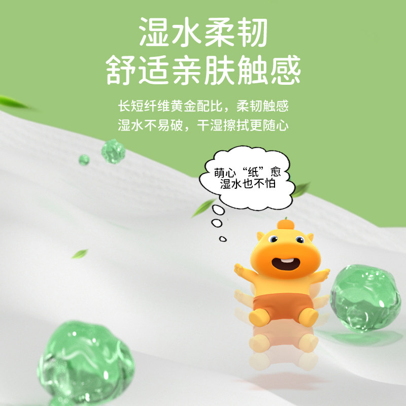 植护水豚噜噜手帕纸山茶花香小包面巾纸便携式餐巾纸卫生纸随身装