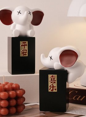 贝汉美北欧大象工艺品摆件现代简约家居客厅电视柜酒柜创意装饰品