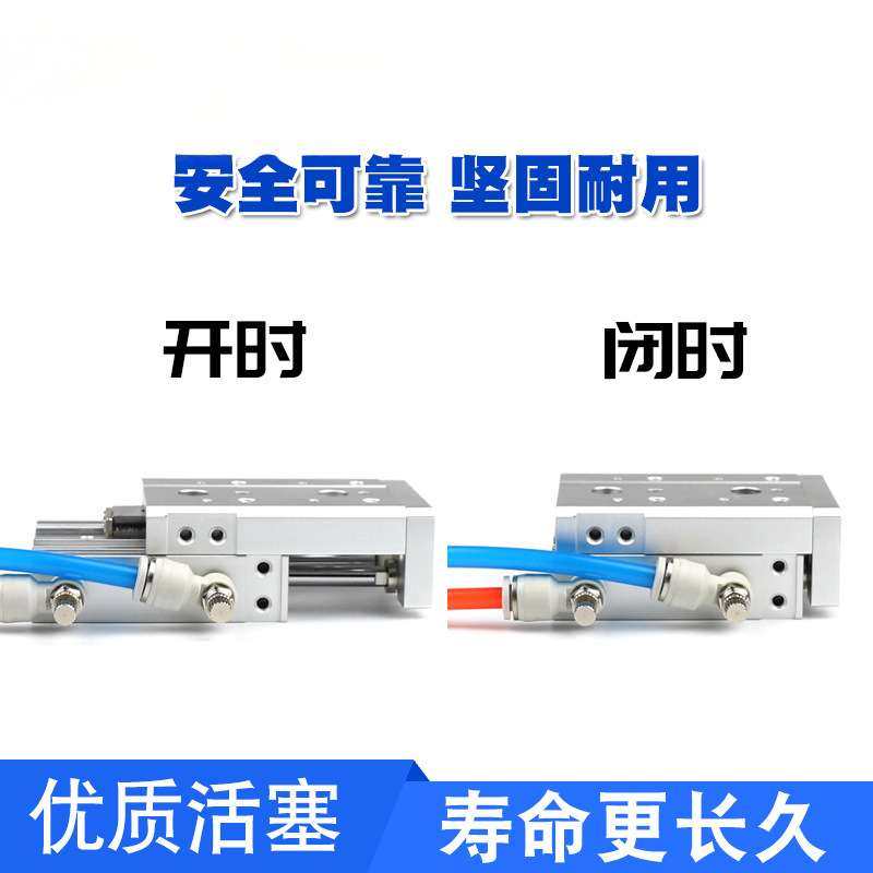 直线导轨气缸HLS MXS6 8 12 16 20-10-20-30-40-50-75-100-125ABS,淘宝优惠券,粉丝福利购,淘宝优惠卷