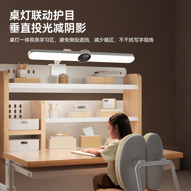 读书郎儿童学习桌小学生家用可升降实木书桌写字专用课桌椅子套装,淘宝优惠券,粉丝福利购,淘宝优惠卷