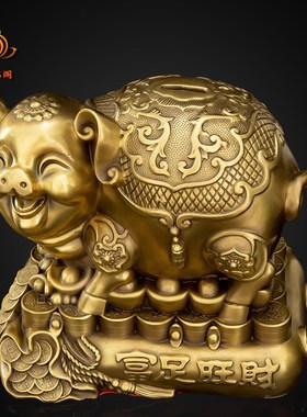 铜猪摆件招财福猪富足旺财猪存钱罐招财进宝铜猪摆件家居装饰礼品