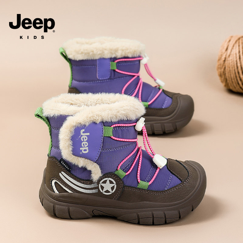 jeep女童冬鞋冬季加绒加厚保暖防寒大棉鞋皮毛一体防滑儿童雪地靴,淘宝优惠券,粉丝福利购,淘宝优惠卷