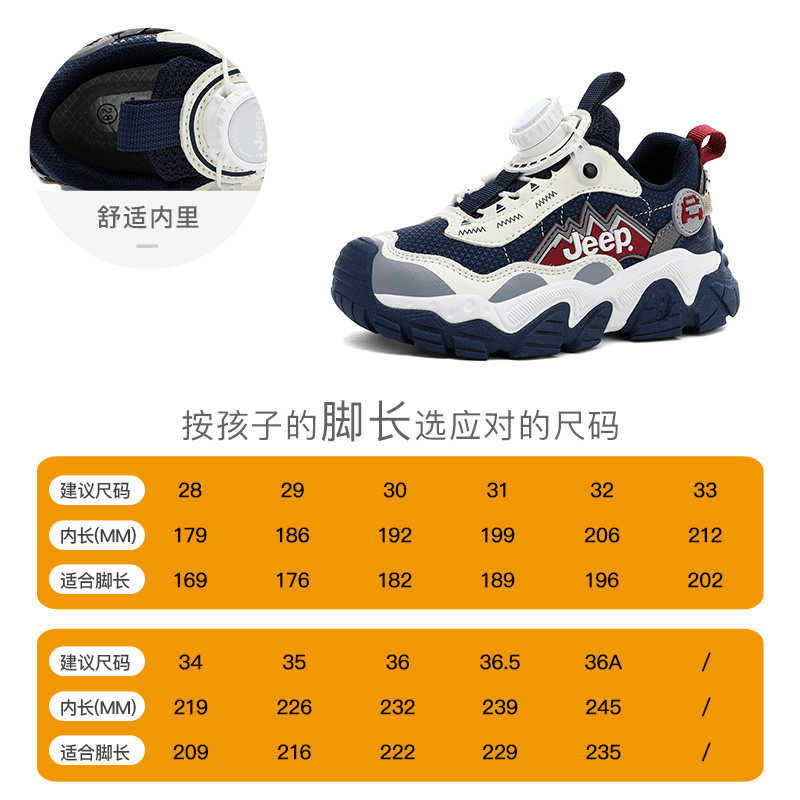 jeep加绒儿童运动鞋冬季2026新款女童保暖二棉冬鞋轻便防滑老爹鞋,淘宝优惠券,粉丝福利购,淘宝优惠卷