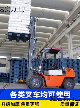 吹塑塑料托盘叉车防潮垫板地堆仓储库垫板物流专用货架角码栈板卡