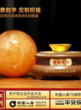 天然黄水晶球摆件招财红白水晶球客厅玄关办公室桌面装饰开 业礼