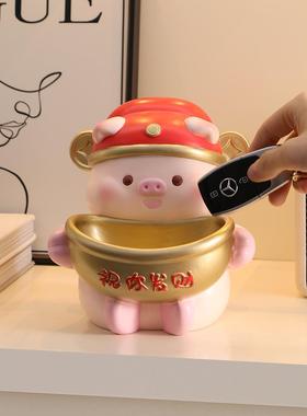 可爱小猪客厅入户门口钥匙收纳玄关装饰摆件客厅鞋柜乔迁新居礼物