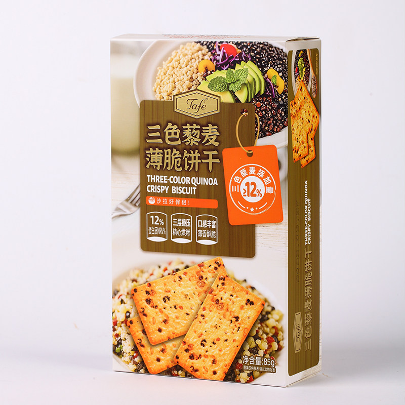 Tafe三色藜麦薄脆饼干轻食沙拉好伴侣烘烤非油炸零食小吃休闲食品