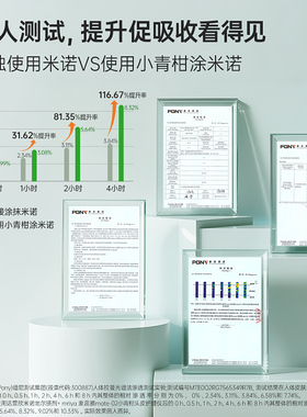 电动出液不伤头皮APP自定义护理