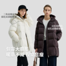 【冰洁】95绒中长款连帽羽绒服