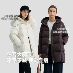 【冰洁】95绒中长款连帽羽绒服