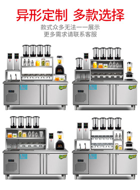 水吧台商用奶茶店设备全套机器不锈钢工作台汉堡饮品店雪克操作台