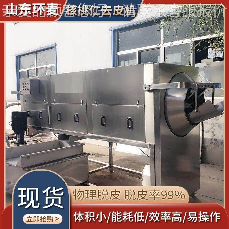 连无人看核桃仁去皮机 全FQM自动桃仁核脱皮守流水线 续化生产,淘宝优惠券,粉丝福利购,淘宝优惠卷