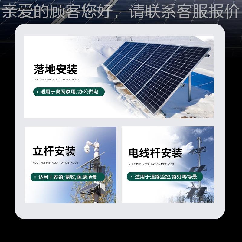 太光伏板M支架光伏板ADH能组件发电板抱阳杆落地通用安装固定架型 - 图1
