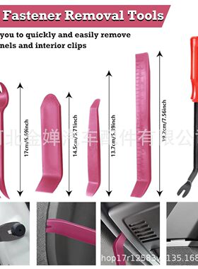 2080PCS盒装卡扣汽车固定紧固件套件保险杠挡泥板铆钉卡扣HZ53