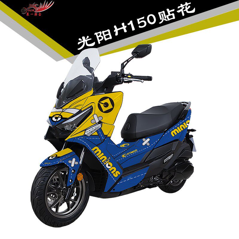 适用光阳 纸车身全车画加厚水晶膜画膜,淘宝优惠券,粉丝福利购,淘宝优惠卷