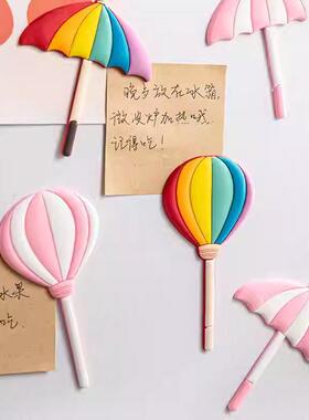 彩虹雨伞气球冰箱贴 PVC磁吸挂钩磁铁留言条贴 文创磁吸挂钩