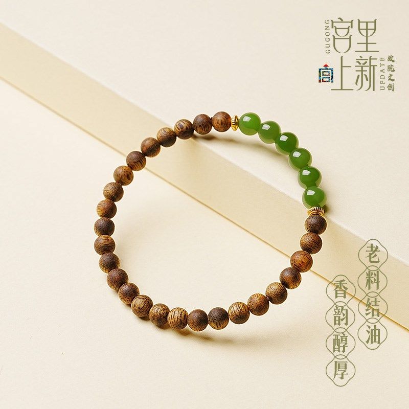 宫里上新沉香手串女士真品文莱玉石手链碧玉高级感木质文玩沉水级,淘宝优惠券,粉丝福利购,淘宝优惠卷