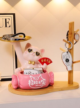 招财猫玄关钥匙收纳摆件入户客厅装饰品电视柜鞋柜发财猫乔迁礼物