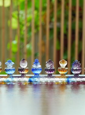 古法琉璃八供合集八瑞物八吉祥合集家用桌面装饰摆件供奉摆放送礼