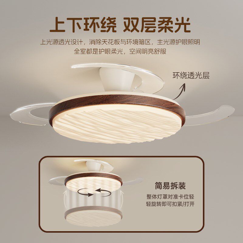 风扇灯简约现代客厅灯卧室餐厅护眼儿童房静音隐形吊扇灯家用智能,淘宝优惠券,粉丝福利购,淘宝优惠卷
