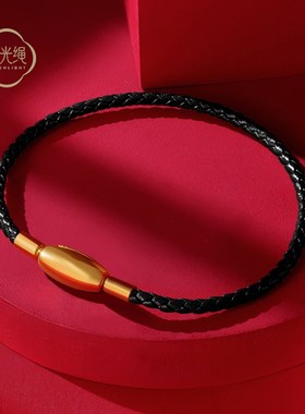 ROGO/月光本命年红绳手链女生转运珠配绳皮绳钢绳可串珠新年礼物