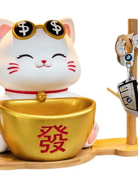 招财猫钥匙收纳玄关摆件家居好物置物架乔迁礼物客厅装饰流沙摆件