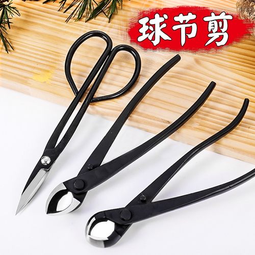 球节剪盆景修剪造型专用工具套装叶芽球形球型斜球剪刀盆栽修枝钳 - 图2