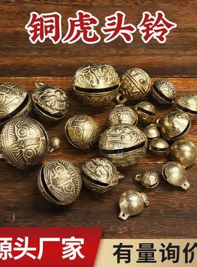 超响狗狗铃铛宠物猫咪小中大型犬黄铜铃铛声音大羊牛响亮铃铛平安