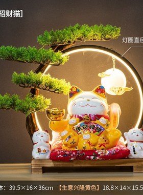 p3D招才猫新款2023开业摆件电动自动摇手店P铺收银台店铺客厅吧台