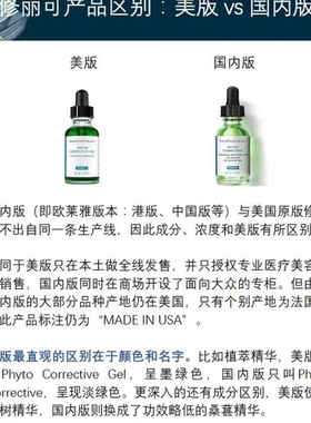 修丽可色修植萃精华液30ml