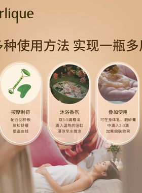 澳洲Jurlique薰衣草身体护理油