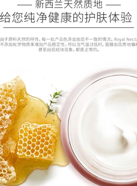 皇家蜂毒面膜50ml补水保湿