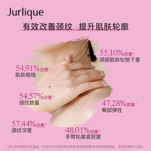 Jurlique茱莉蔻澳洲玫瑰按摩油全身护理精油芳香滋润身体油100ml