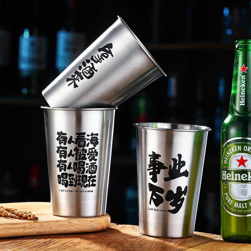 不锈钢啤酒杯刻字商用防摔文案杯烧烤店烤肉火锅店大容量水杯,淘宝优惠券,粉丝福利购,淘宝优惠卷